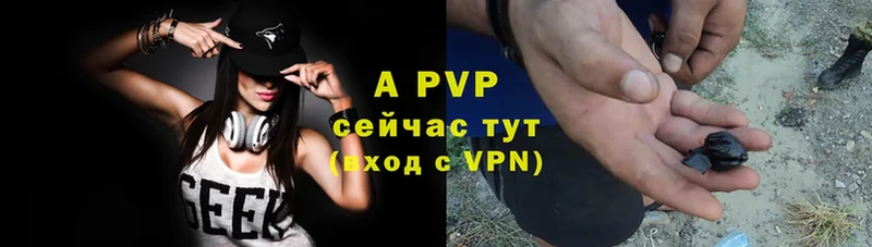 A-PVP СК  Пудож 