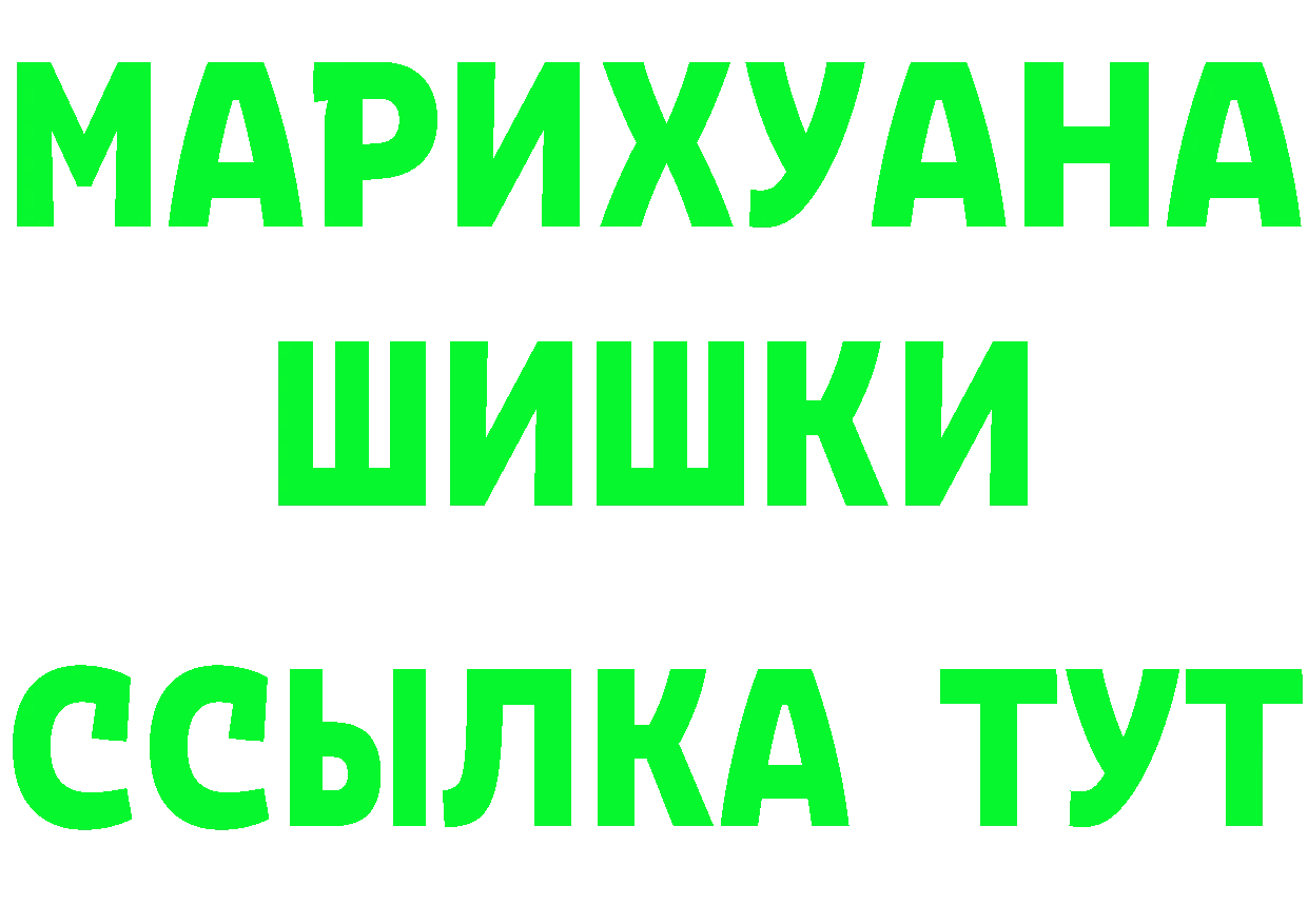 Амфетамин VHQ ONION это МЕГА Пудож