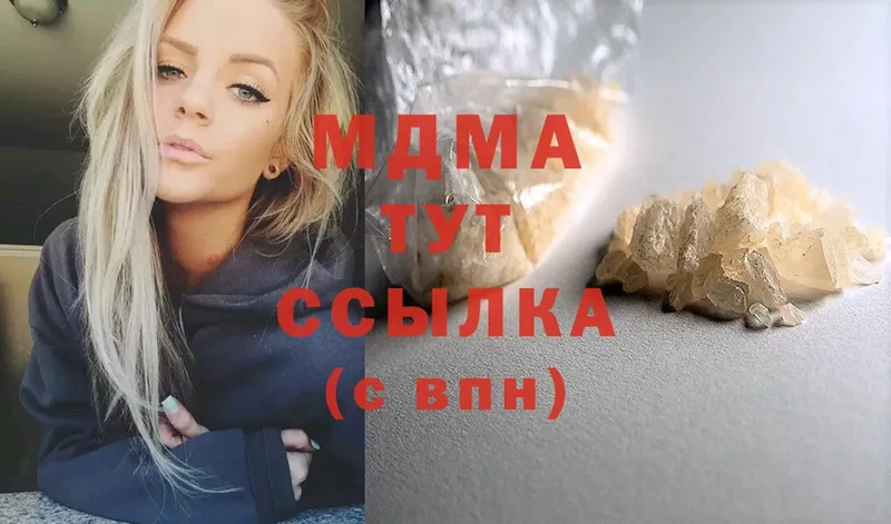 МДМА crystal  Пудож 